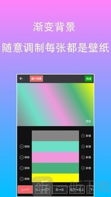 原图片编辑文字