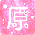 原图片编辑文字
