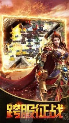 远古冰城传奇