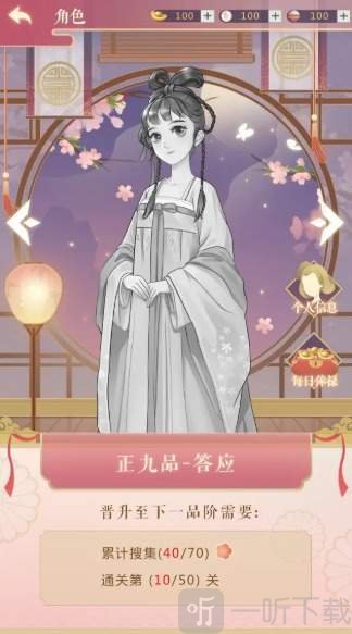 云想衣裳