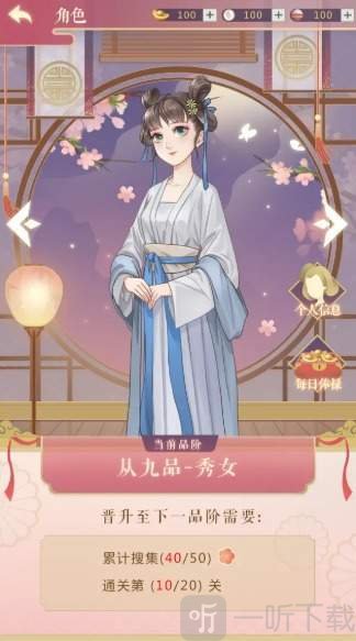 云想衣裳