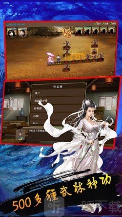 执剑走江湖