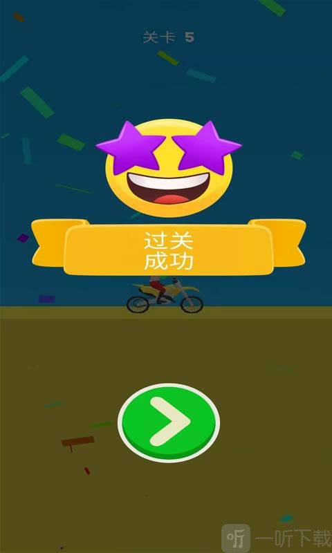指尖摩托2021