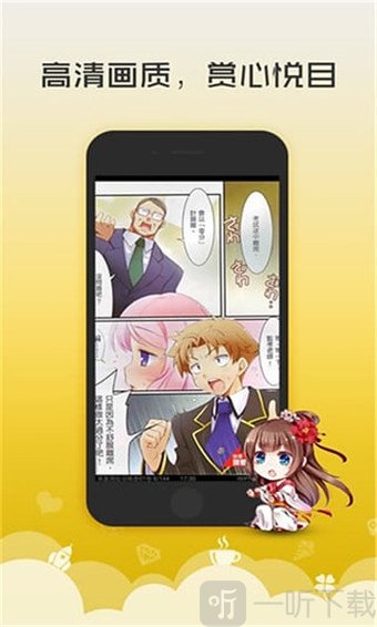 八零網漫畫