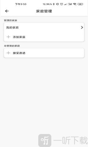 智能良品家具