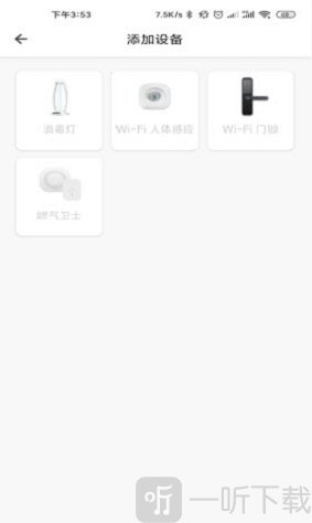 智能良品家具