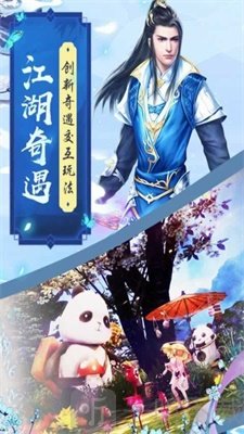 诛魔之战