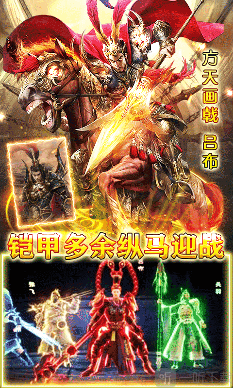 主公你太猛