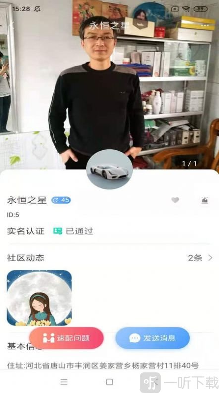 相知網