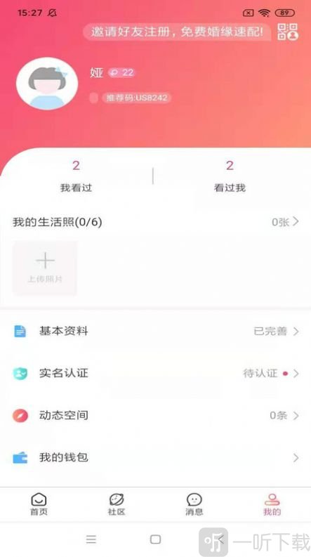相知網