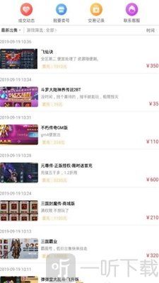 BOSS游戏盒app