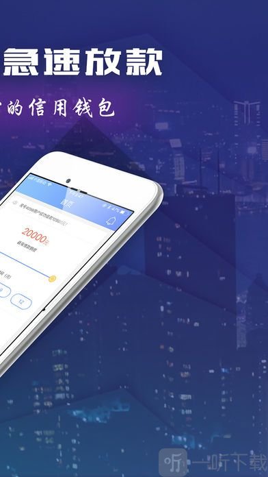速易花