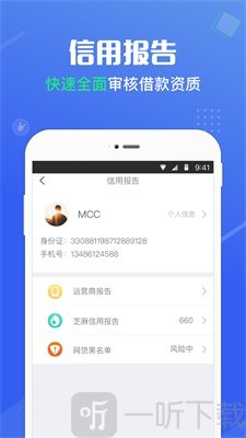 洋葱借条