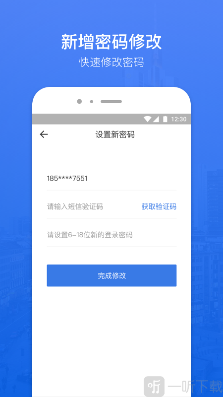 蜗牛分期