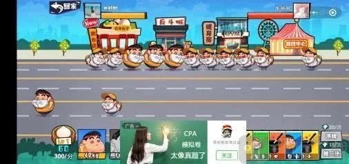 肥胖超人
