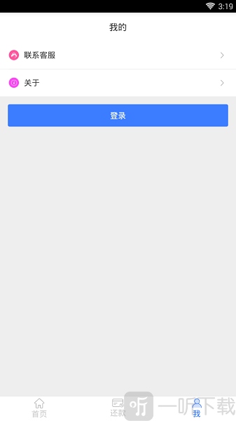 随心分期