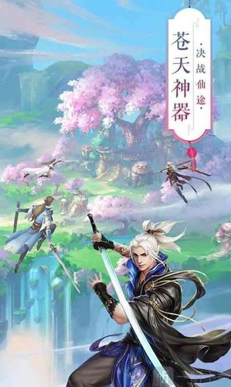鬼灭之轮回