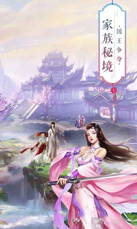 鬼灭之轮回
