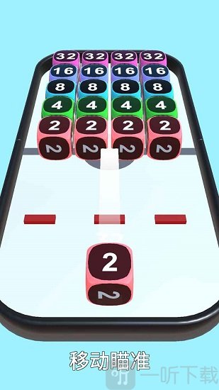 幸运2048