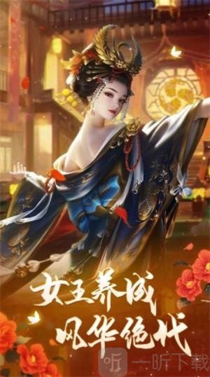 少女与王座