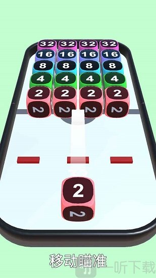 幸运2048