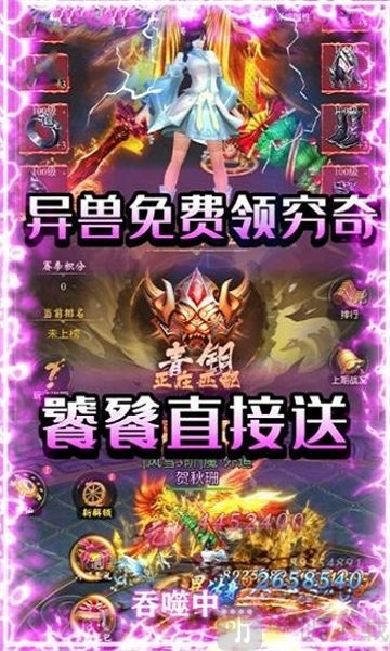 血魔天尊
