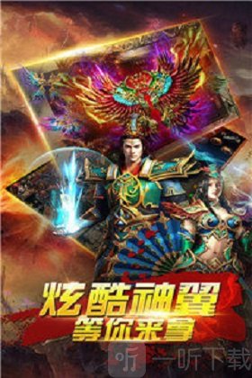 血染霸途