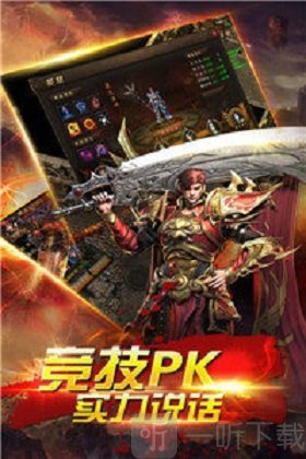 血染霸途