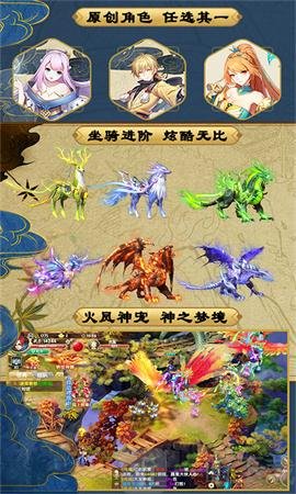 妖神传说