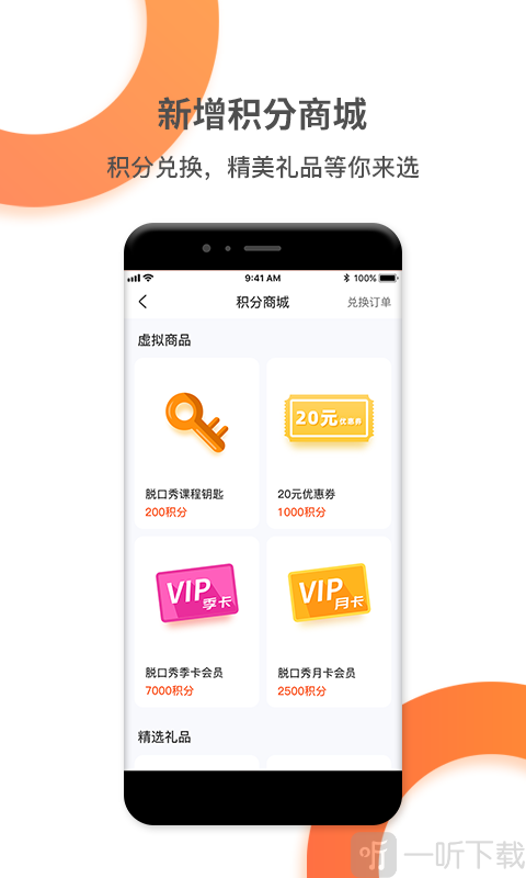 好芳法课堂