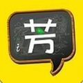 好芳法课堂