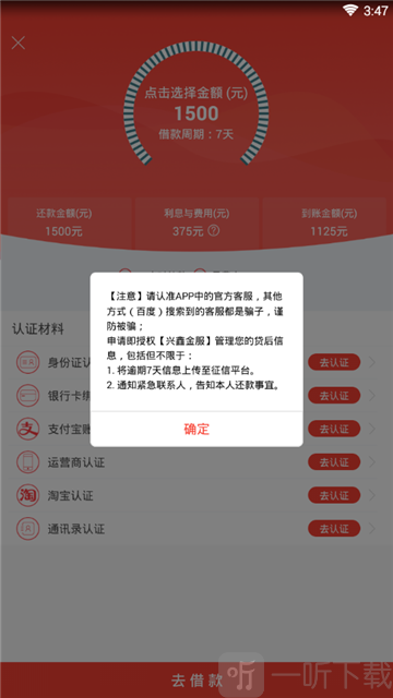 花一花