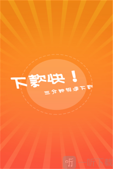 金牛元宝