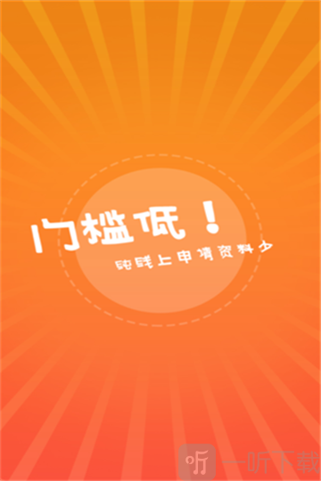 金牛元宝
