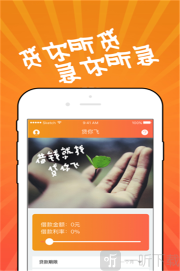 金牛元宝