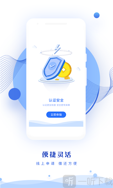去花钱
