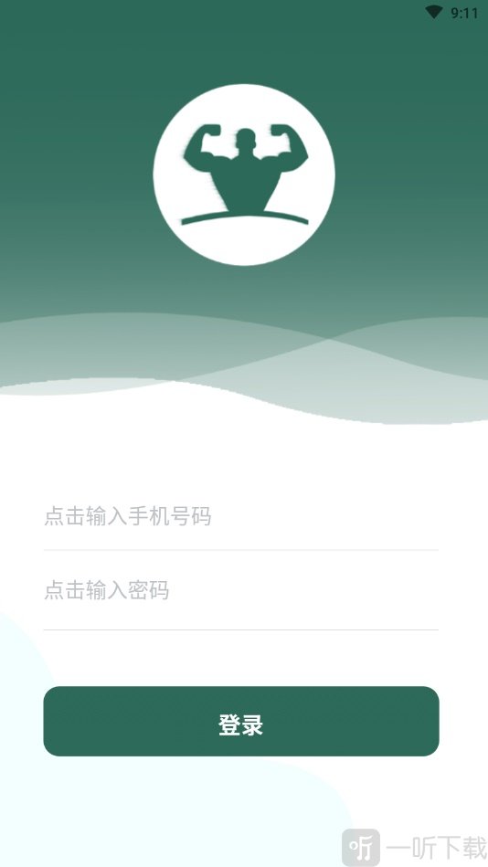 文城健身房