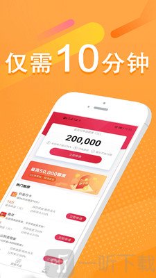 好急用