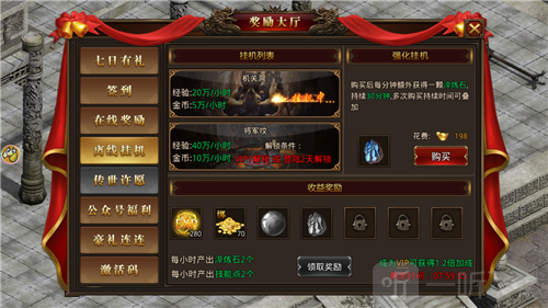 一刀成名传奇