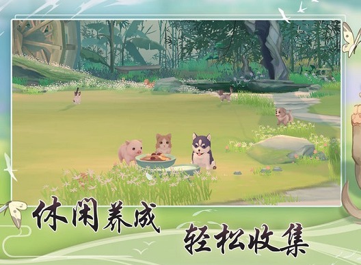 江湖悠悠鸡肉怎么得 鸡肉获取途径介绍