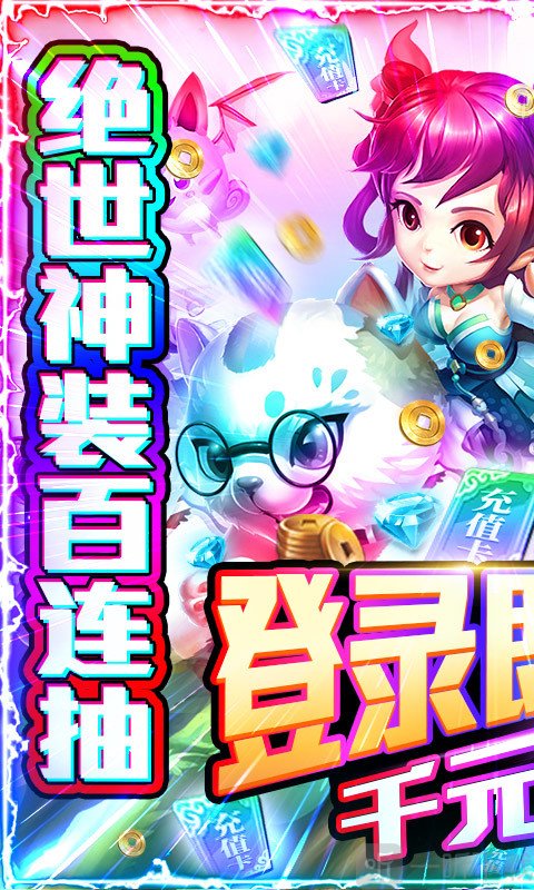 一念梦幻