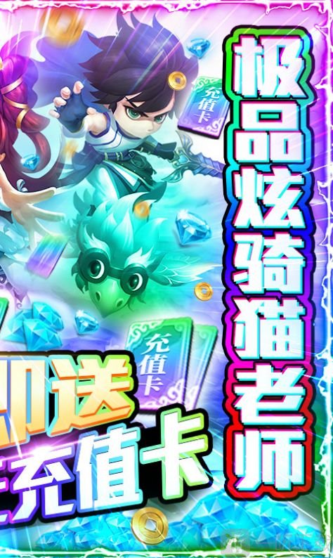 一念梦幻