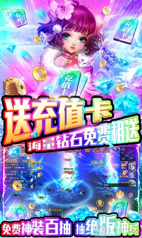 一念梦幻
