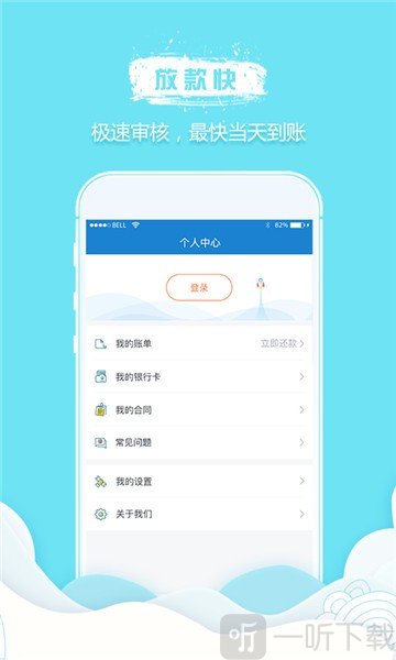 信多借
