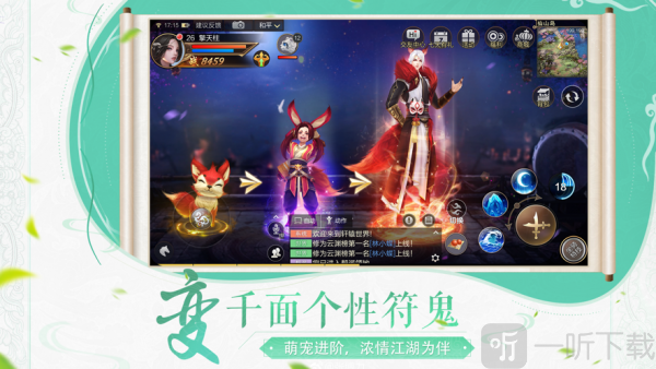 阴阳神域