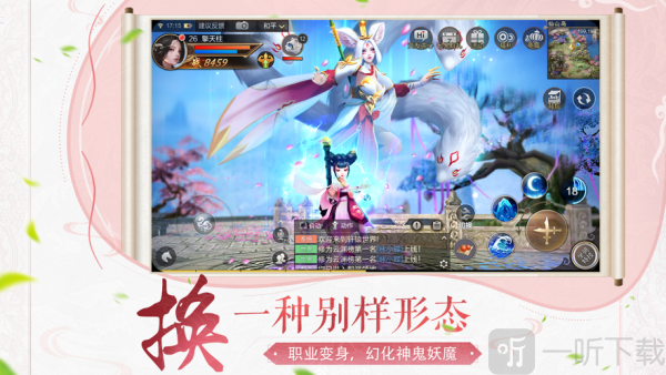 阴阳神域