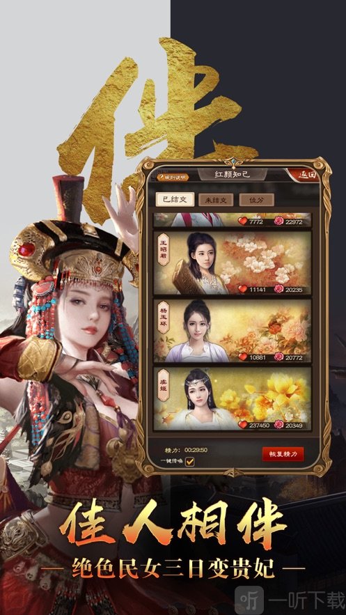 一品青天
