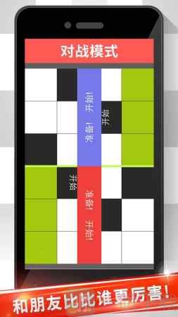 音符白块儿