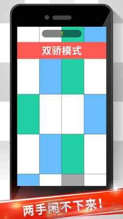 音符白块儿