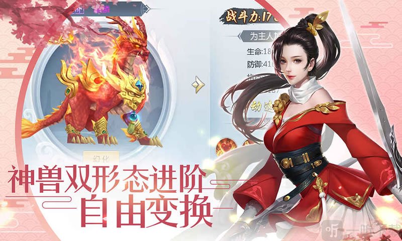 贪婪之剑
